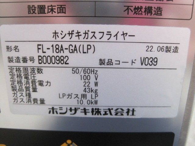 �ڥۥ������ۡڶ�̳�ѡۡ���šۡ������ե饤�䡼��FL-18A-GA���ץ��ѥ󥬥���ñ��100V