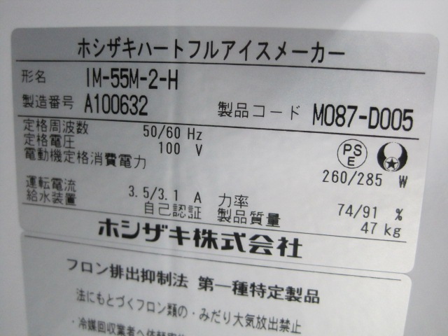 ڥۥۡڶ̳ѡۡšۡɹIM-55M-2-Hñ100V