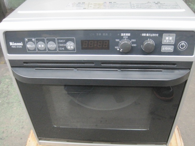 ڥʥۡڶ̳ѡۡšۡ巿֥RMC-S12E-2ץѥ󥬥ñ100VŻҥ󥸵ǽ