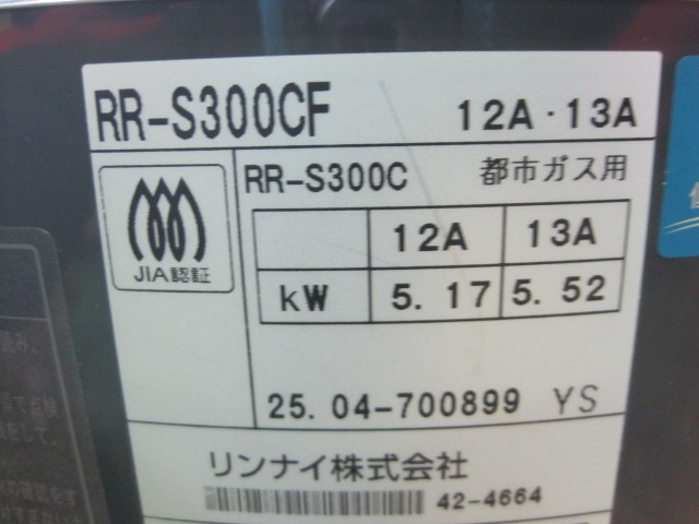 ��̤���ѡۥ��ʥ����������ӴRR-S300CF�����Իԥ�����2025ǯ��