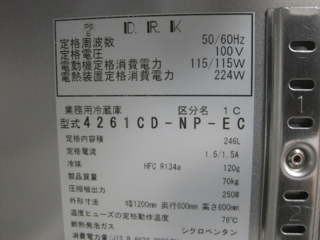 ����šۥ������¢������ɥơ��֥롡4261CD-NP-EC��ñ��100V�����ԥ顼�쥹��2020ǯ��