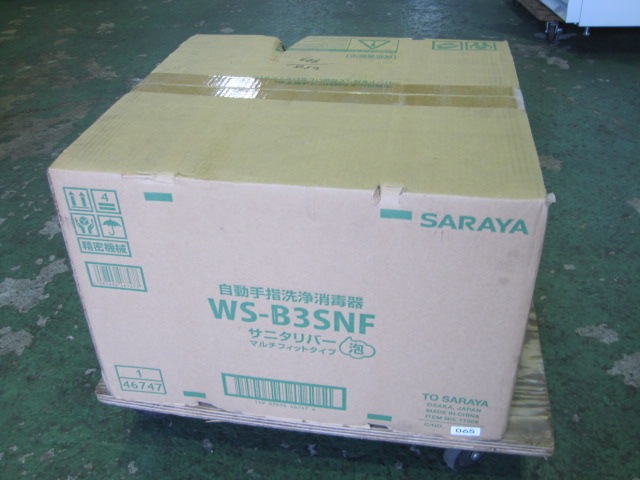 ڥۡڶ̳ѡ̤ۡѿʡۡ˥С WS-B3SNF ޥեåȷ Ф ˢסñ100V