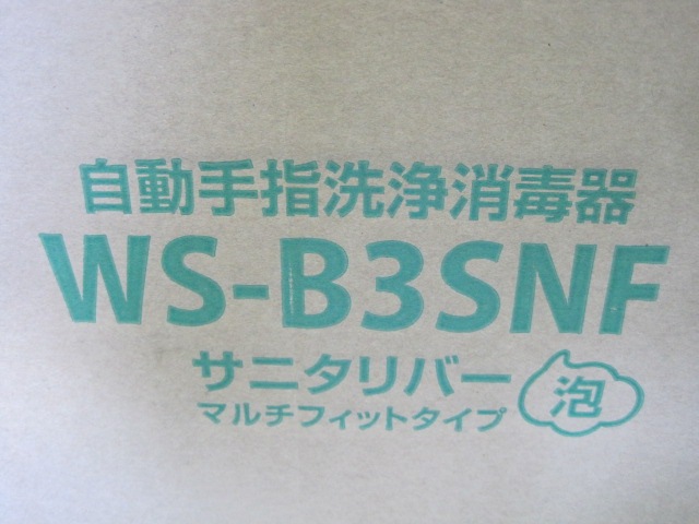 ڥۡڶ̳ѡ̤ۡѿʡۡ˥С WS-B3SNF ޥեåȷ Ф ˢסñ100V