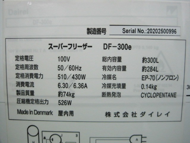 ڥ쥤ۡڶ̳ѡۡšۡѡե꡼DF-300e*-60ñ100V