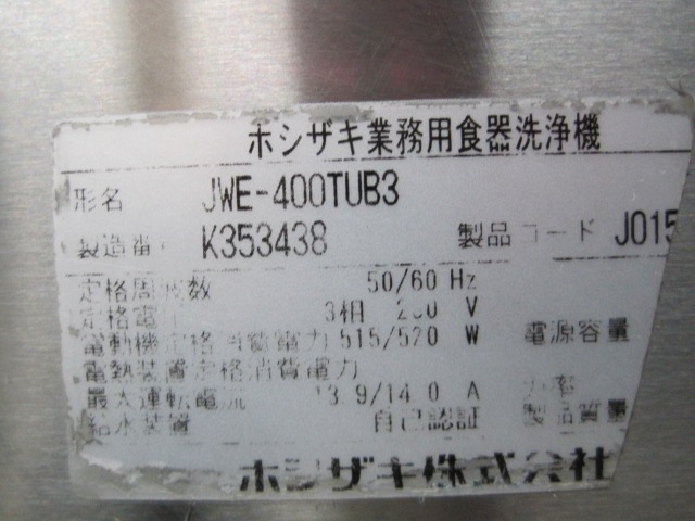 ڥۥۡڶ̳ѡۡšۡJWE-400TUB3200V