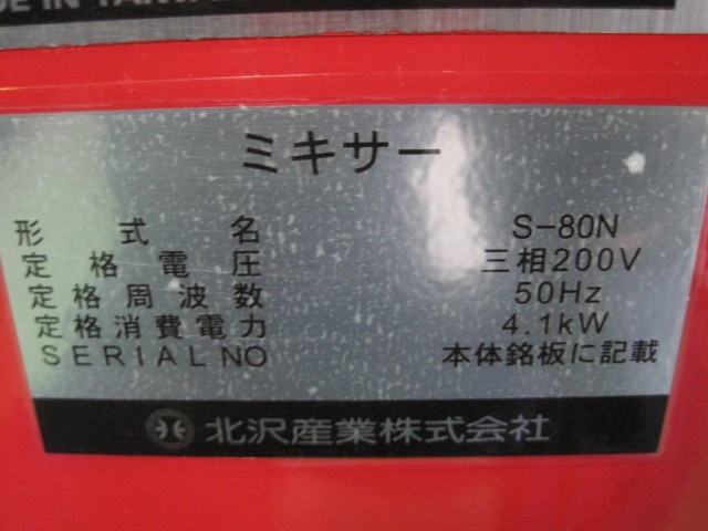 ȡۡڶ̳ѡۡšۡѥߥS-80N200V50Hz