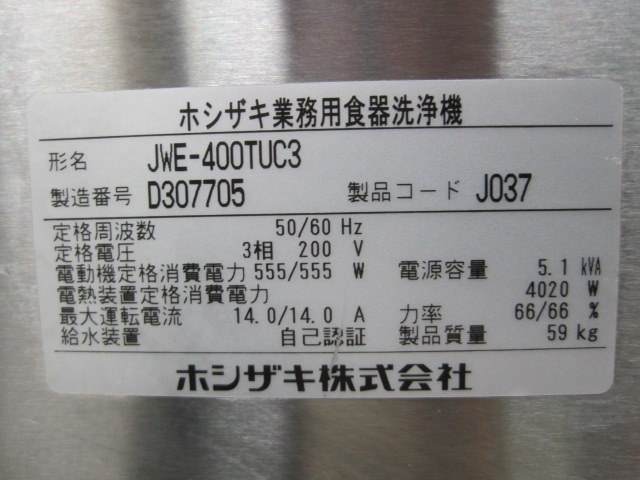 �ڥۥ������ۡڶ�̳�ѡۡ���šۡ�������������JWE-400TUC3��������200V