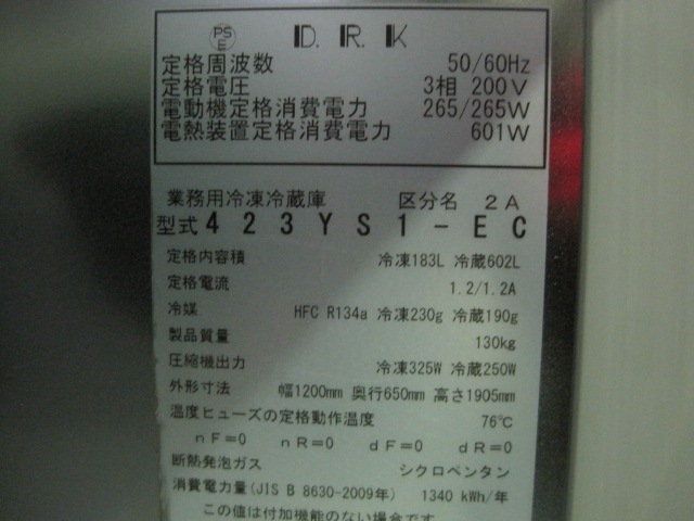 ����šۥ����������¢�ˡ�423YS1-EC����1����3��¢������200V��2017ǯ��