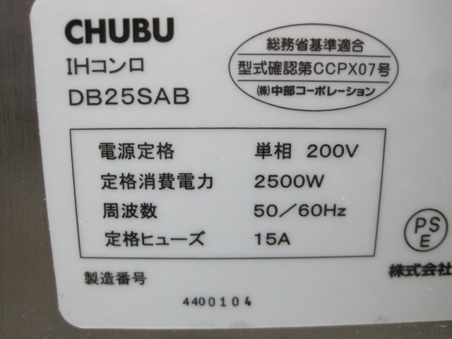 ݥ졼ۡڶ̳ѡۡšۡIHDB25SABñ200V