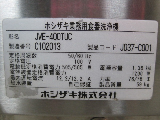 �ڥۥ������ۡڶ�̳�ѡۡ���šۡ�������������JWE-400TUC����ñ��100V