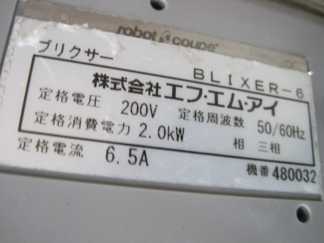 FMIۡڶ̳ѡۡšۡߥBLIXER-6200V