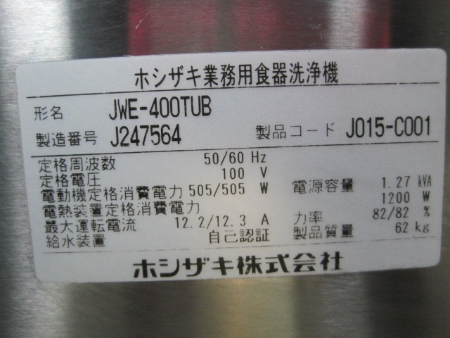 �ڥۥ������ۡڶ�̳�ѡۡ���šۡ�������������JWE-400TUB����ñ��100V