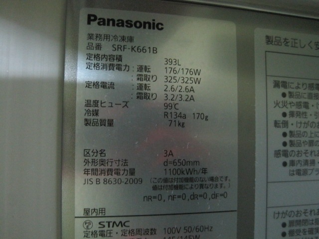 ����šۥѥʥ��˥å�������ˡ�SRF-K661B����ñ��100V��2025ǯ��