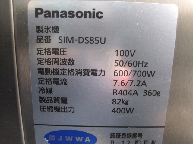 ����šۥѥʥ��˥å�����ɹ����SIM-DS85U��85kg��ñ��100V��2018ǯ��