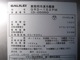 ڥեޥ쥤ۡڶ̳ѡۡšۡ¢ˡGRD-152PM22¢ñ100V