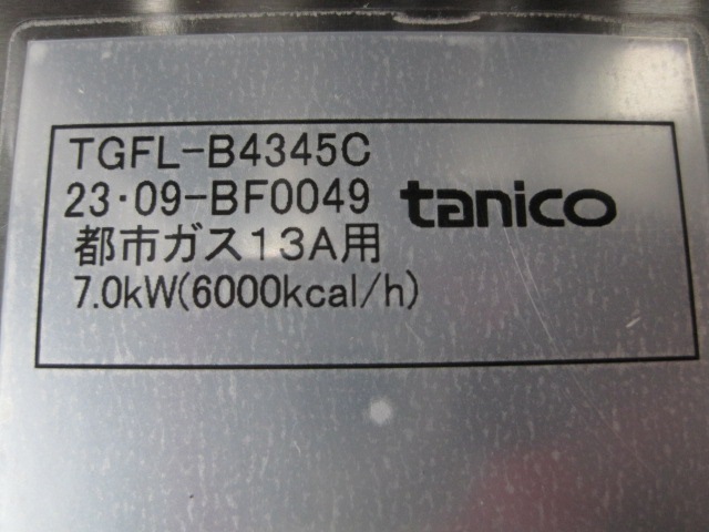 �ڥ��˥����ۡڶ�̳�ѡۡ���šۡ������ե饤�䡼��TGFL-B4345C���Իԥ���