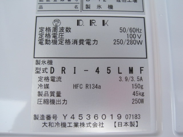 ����šۥ������ɹ����DRI-45LMF��45kg��ñ��100V��2023ǯ��