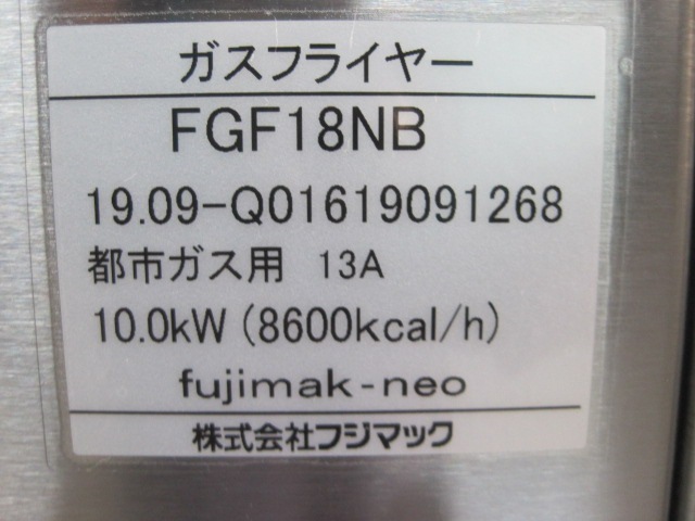 ��̤���ѡۥե��ޥå��������ե饤�䡼��FGF18NB���Իԥ�����2019ǯ��