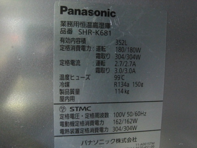 ����šۥѥʥ��˥å��������⼾�ˡ�SHR-K681����ñ��100V��2019ǯ��