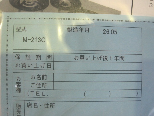 ��̤���ѡۥޥ를�󡡥����������M-213C�����Իԥ���