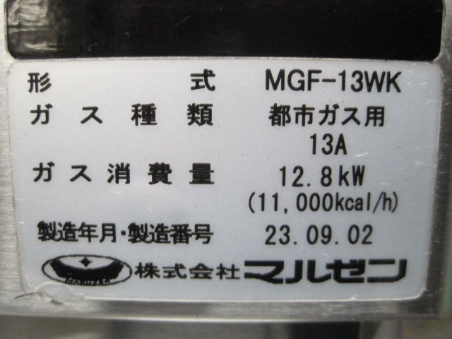 �ڥޥ를��ۡڶ�̳�ѡۡ���šۡ������ե饤�䡼��MGF-13WK*���Իԥ���