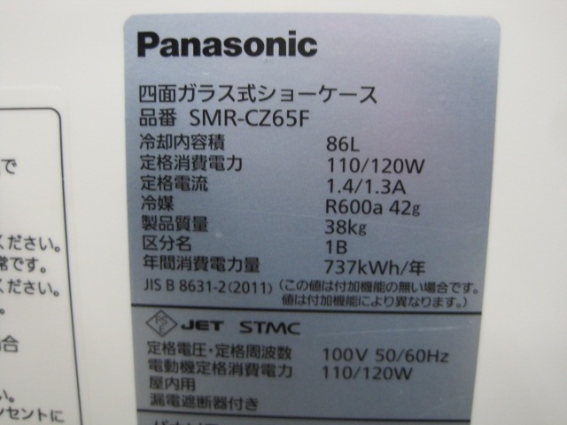 ڥѥʥ˥åۡڶ̳ѡۡšۡ¢硼SMR-CZ65Fñ100V