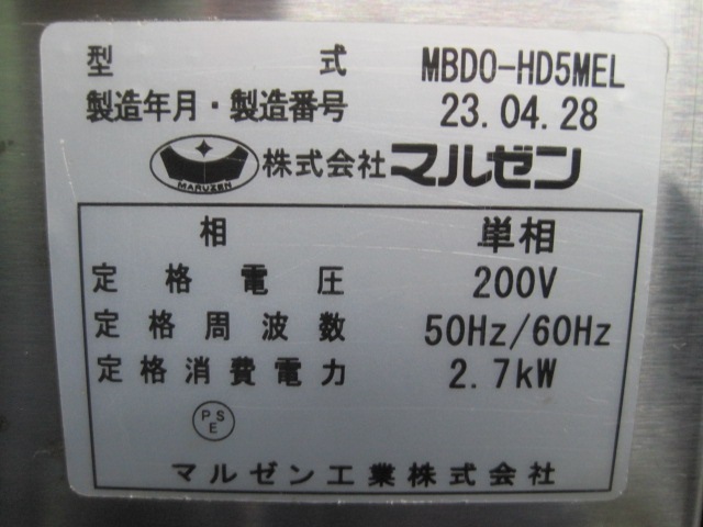 ڥޥ를ۡڶ̳ѡۡšۡߥ˥ǥå֥MBD0-HD5MEL*ñ200V2ܲ