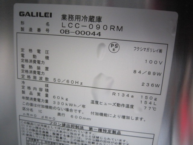 �ڥե����ޥ���쥤�ۡڶ�̳�ѡۡ���šۡ���¢������ɥơ��֥롡LCC-090RM����ñ��100V