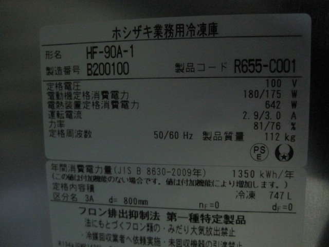 ����šۥۥ�����������ˡ�HF-90A-1����ñ��100V��2022ǯ��