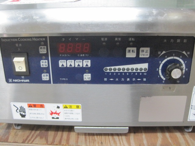 ����šۥ˥��IH�������MIR-1055TA-N*������200V��2021ǯ��