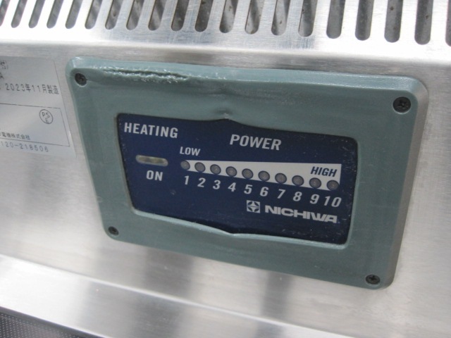 ����šۥ˥��IH���Ĵ����(�����֥���)��MIRO-033SA*������200V��2023ǯ��