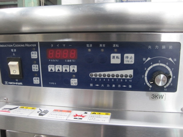 ����šۥ˥��IH���Ĵ����(�����֥���)��MIRO-033SA*������200V��2023ǯ��