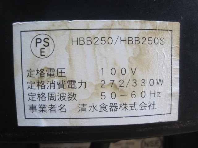 ����šۥϥߥ�ȥ�ӡ������֥�������HBB250��ñ��100V