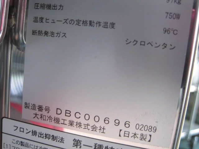 �ڥ�����ۡڶ�̳�ѡۡ���šۡ��֥饹�ȥ��顼��DBC-050V3*������200V