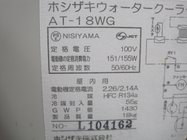 �ڥۥ������ۡڶ�̳�ѡۡ���šۡ������������ǥ����ڥ󥵡���AT-18WG����ñ��100V