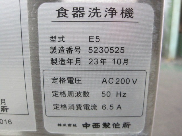 ۡڶ̳ѡۡšۡE5*Իԥ200V50Hz