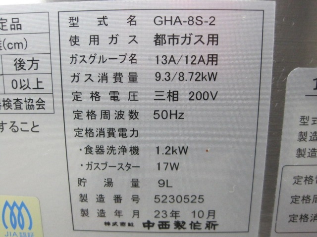 ۡڶ̳ѡۡšۡE5*Իԥ200V50Hz