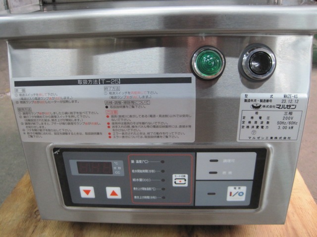 �ڥޥ를��ۡڶ�̳�ѡۡ�̤���ѿ����ʡۡ��ҾƴMAZE-4S*������200V