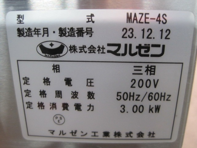 �ڥޥ를��ۡڶ�̳�ѡۡ�̤���ѿ����ʡۡ��ҾƴMAZE-4S*������200V