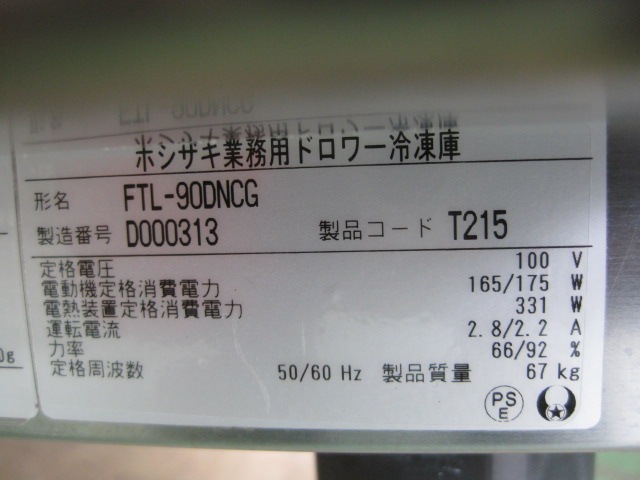 �ڥۥ������ۡڶ�̳�ѡۡ���šۡ��ɥ�����ॳ����ɥơ��֥롡FTL-90DNCG����ñ��100V