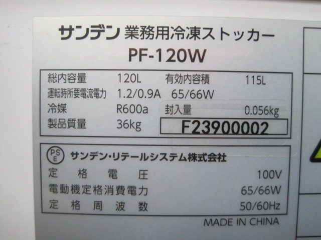 ڥǥۡڶ̳ѡۡšۡॹȥåPF-120Wñ100V