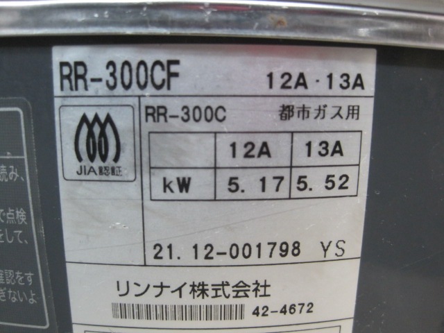 ����šۥ��ʥ����������ӴRR-300CF���Իԥ�����2021ǯ��