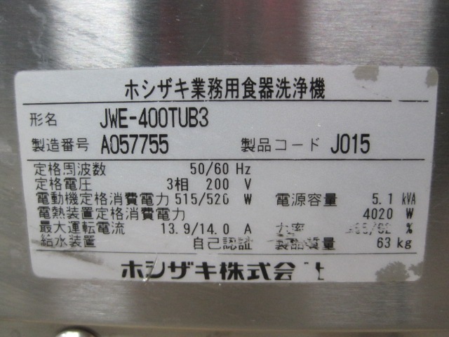 ����šۥۥ�������������������JWE-400TUB3��������200V��2021ǯ��