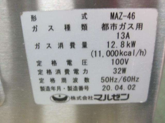 �ڥޥ를��ۡڶ�̳�ѡۡ���šۡ�������ư�ҾƴMAZ-46*���Իԥ�����ñ��100V