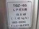 ڥ˥ۡڶ̳ѡۡšۡҾƴTGZ-65*ץѥ󥬥
