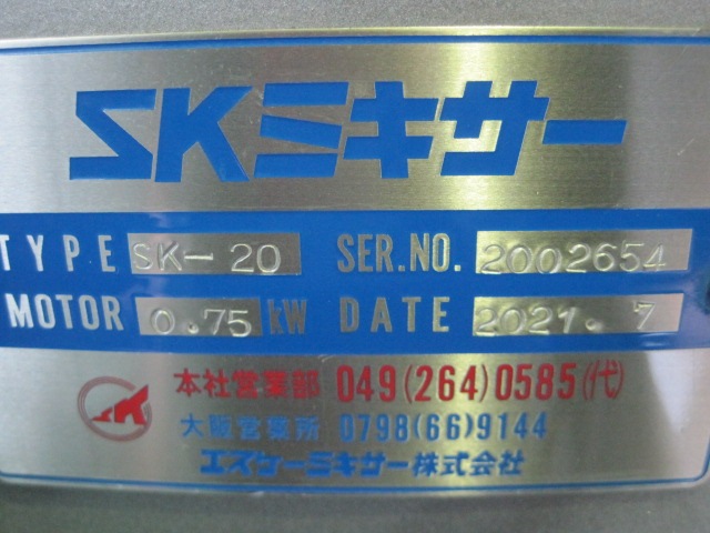 �ڥ��������ߥ������ۡڶ�̳�ѡۡ���šۡ��ߥ�������SK-20��������200V