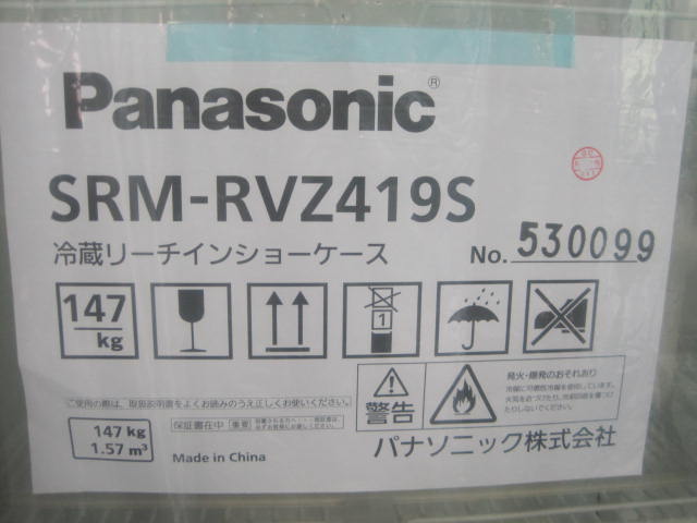 �ڥѥʥ��˥å��ۡڶ�̳�ѡۡڿ��ʡۡ��꡼��������¢���硼��������SRM-RVZ419S*��ñ��100V