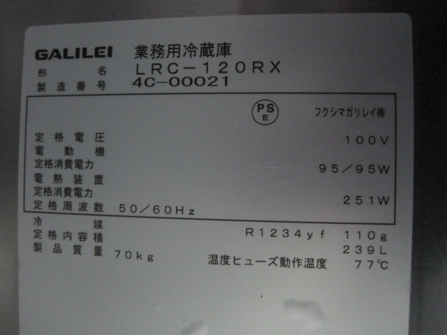 �ڥե����ޥ���쥤�ۡڶ�̳�ѡۡ���šۡ���¢������ɥơ��֥롡LRC-120RX��ñ��100V