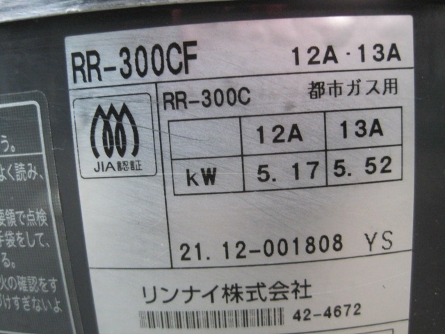 ����šۥ��ʥ����������ӴRR-300CF���Իԥ�����2021ǯ��