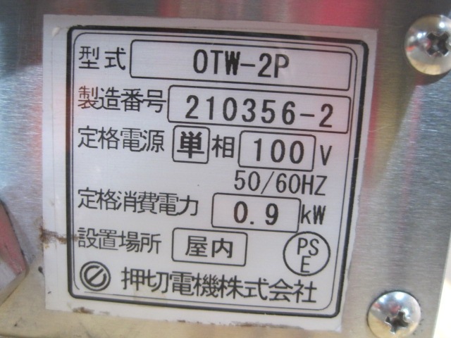 ����š۲����ŵ����ŵ��������ޡ���OTW-2P��ñ��100V